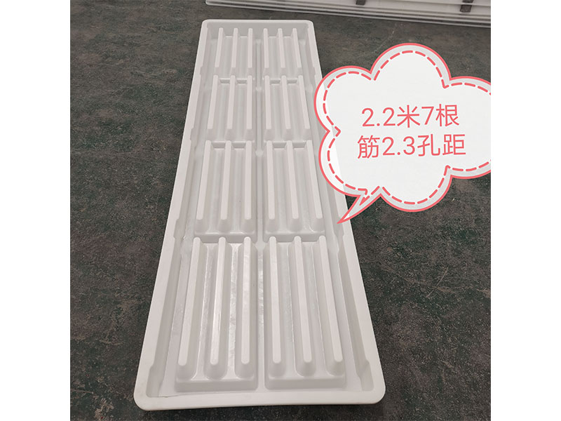 漏粪板模具